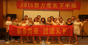 回顧總結(jié)，不斷成長---2015卅亞過濾年中總結(jié)會