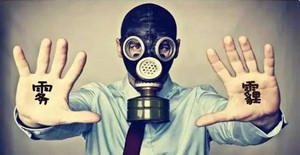 空壓機(jī)遇到霧霾天？不怕，有它就夠了！