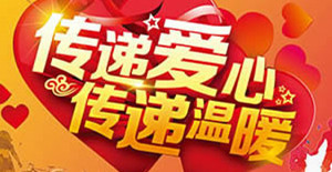 小小霧霾口罩，卅亞傳遞關(guān)愛(ài)