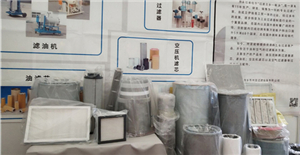 哈爾濱國際工業(yè)展，卅亞過濾已準(zhǔn)備就緒，期待您的到來