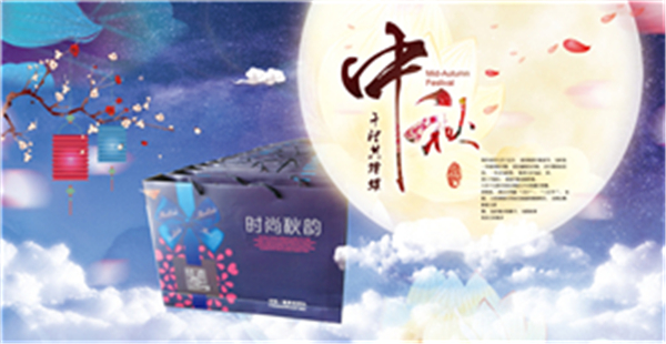 喜迎中秋，卅亞過(guò)濾給您“月餅”添點(diǎn)料！