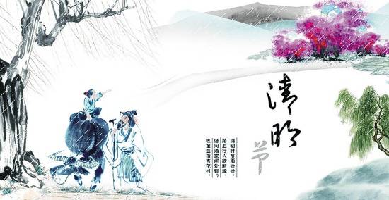 2020清明祭-全國默哀，緬懷英烈