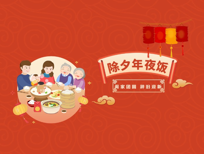 卅亞過濾|攜手共進，迎接美好未來
