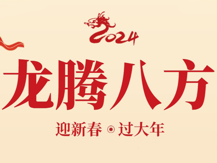 卅亞過濾|初三送窮神：舊的不去，新的不來！