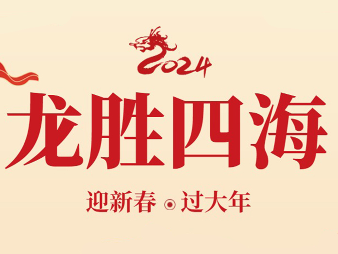 卅亞過濾|初四接灶神：祈愿新的一年里平安吉祥！