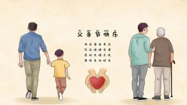 致敬每一份無聲的力量：父親節(jié)快樂！