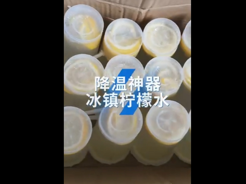 高溫紅色預(yù)警！卅亞過(guò)濾給員工安排冰鎮(zhèn)檸檬水“續(xù)命”