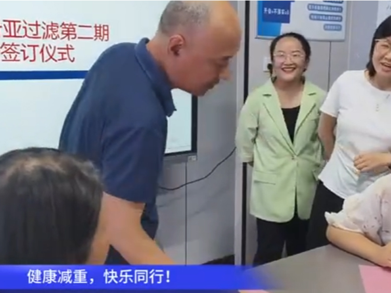 公司福利升級(jí)！專屬健康計(jì)劃來(lái)襲