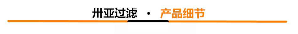 產品細節(jié)4